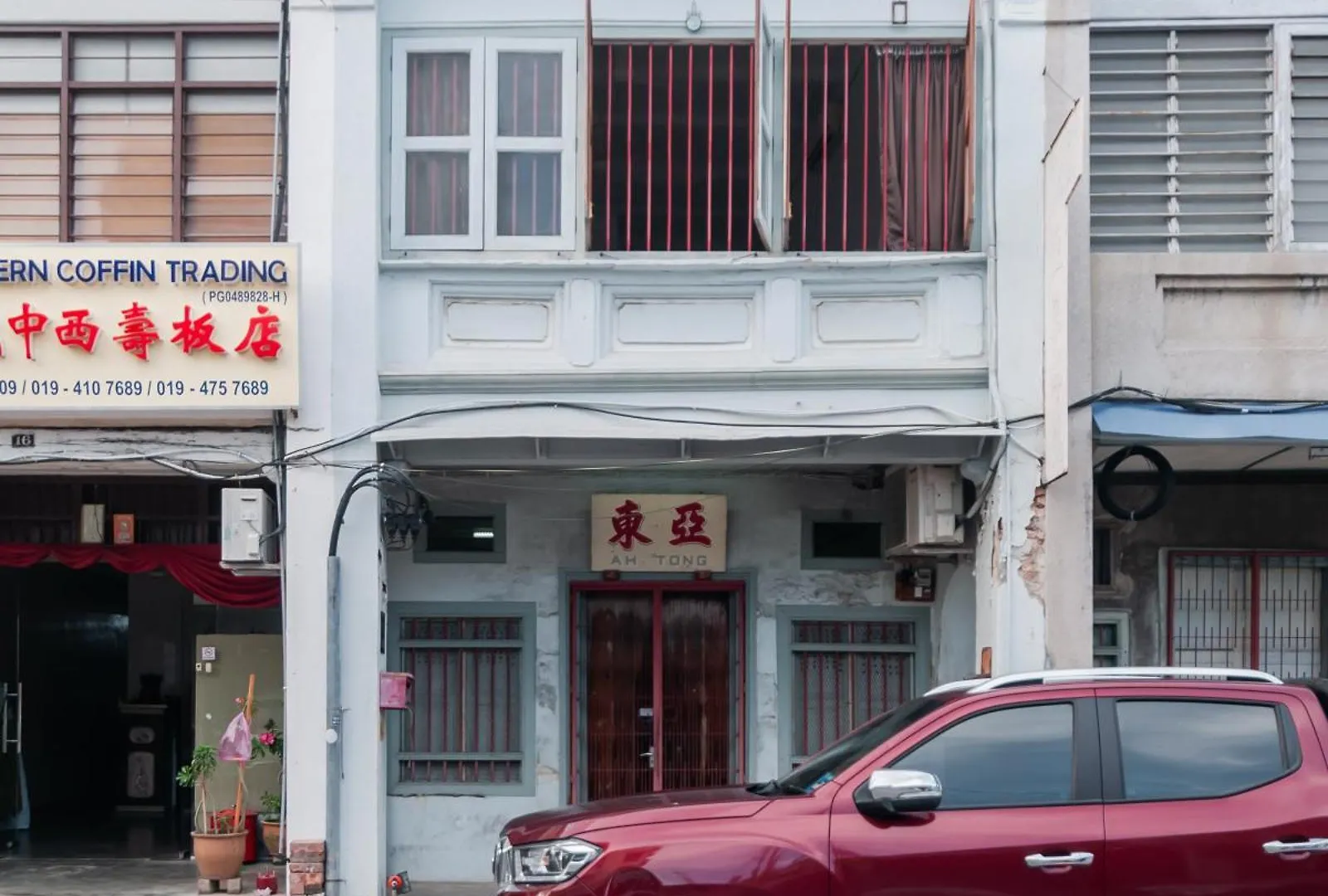 Ah Tong Residence - 3 Mins To Kimberley Night Market 0*, ジョージタウン
