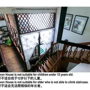 卡尔纳万旅馆 招待所